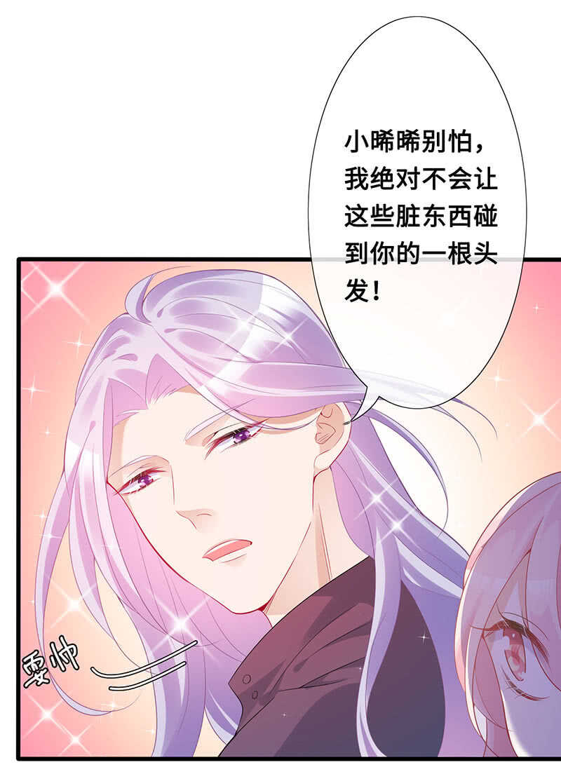 实验室大危机25