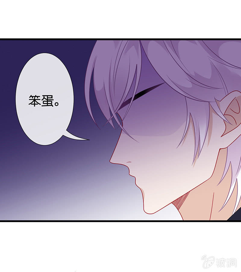 新工作是驯兽师？！20