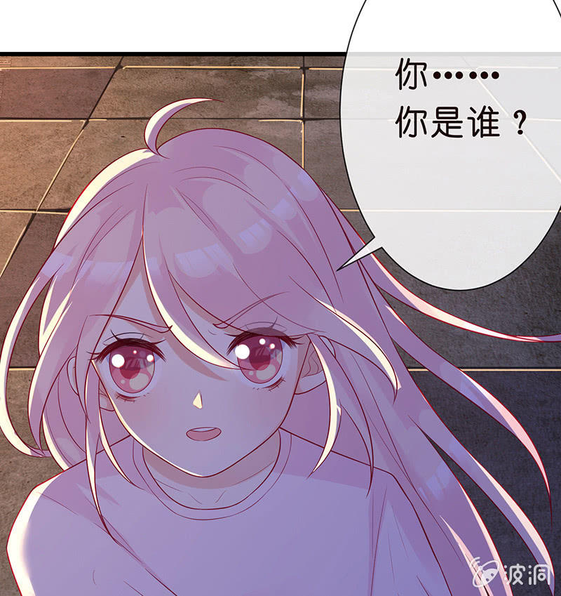 国名老公的神秘新女友52