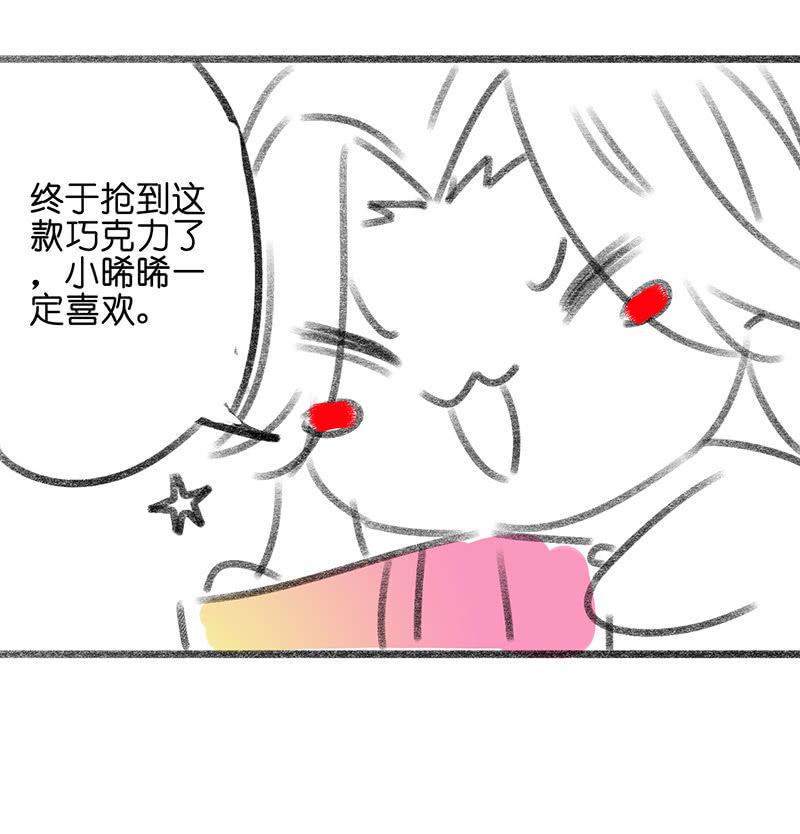 妖王的真心66