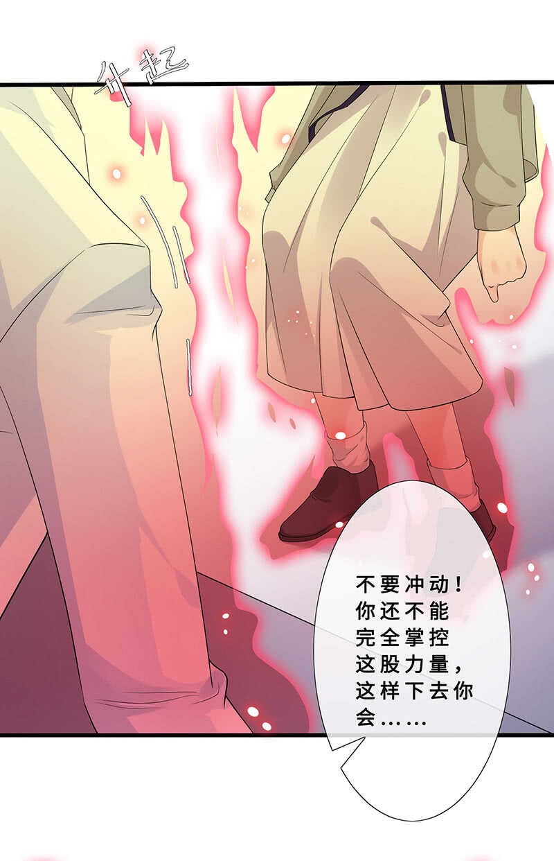 最后的告白22