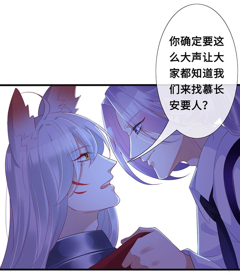 我相信你啊19