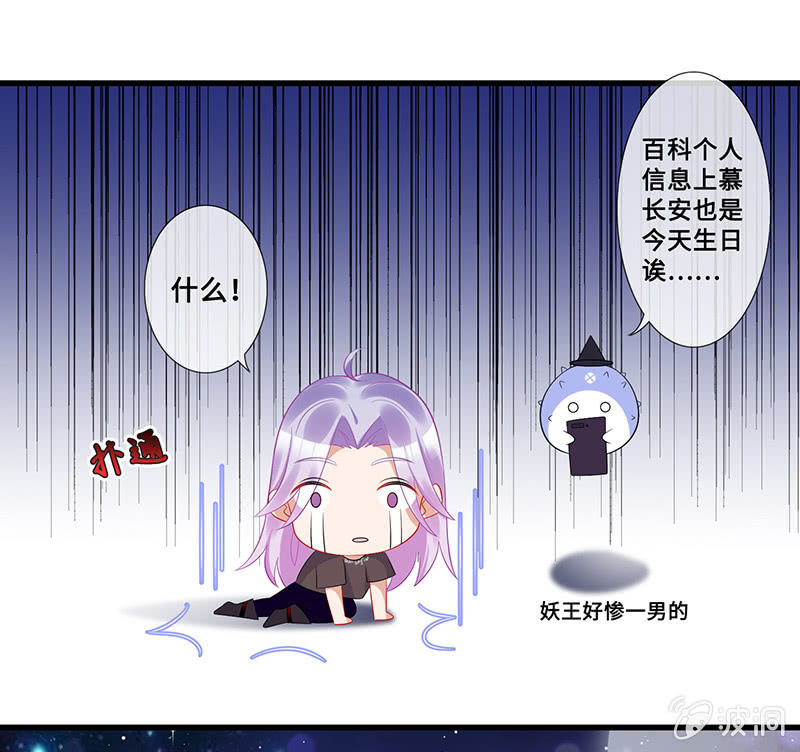 想要见他的心情28