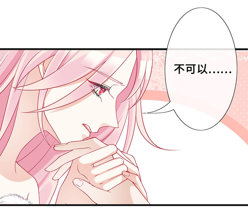 我相信你啊39