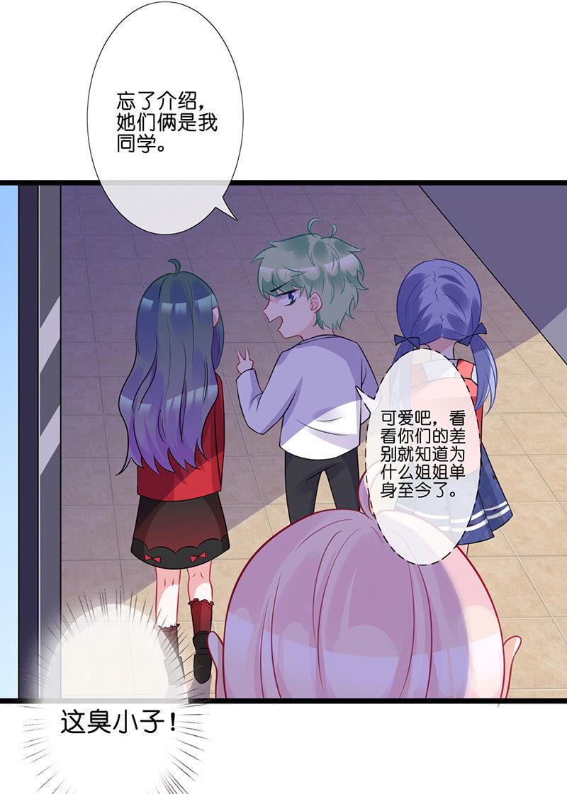 左拥右抱的小锦43