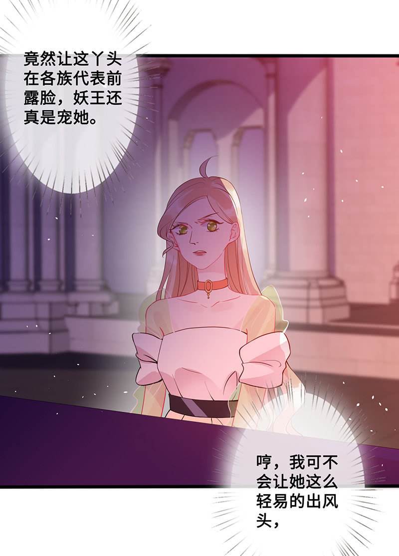 她看起来很好吃38