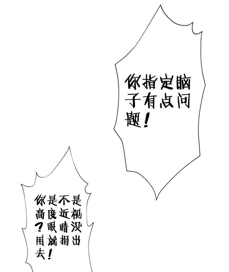 性感奶奶，暴走护崽59