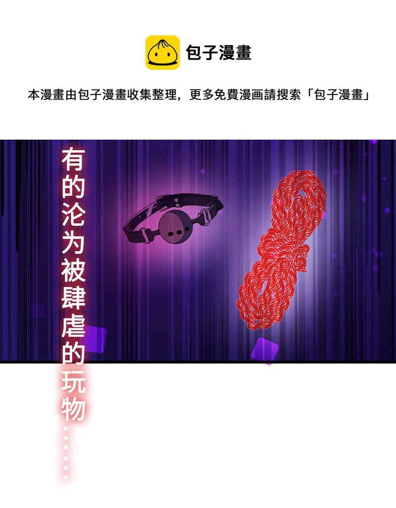 震惊！这家美容院竟然……38