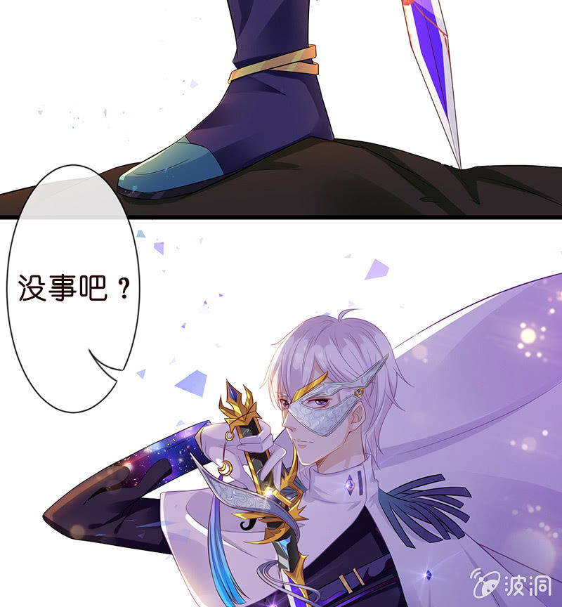 要被吃了？！43