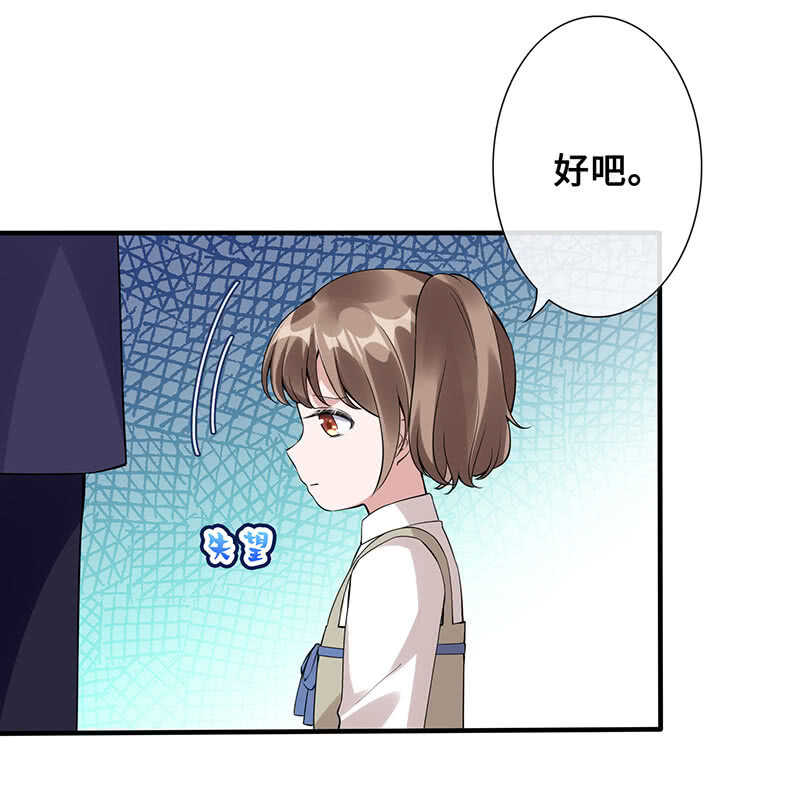 慕总教你学做人23