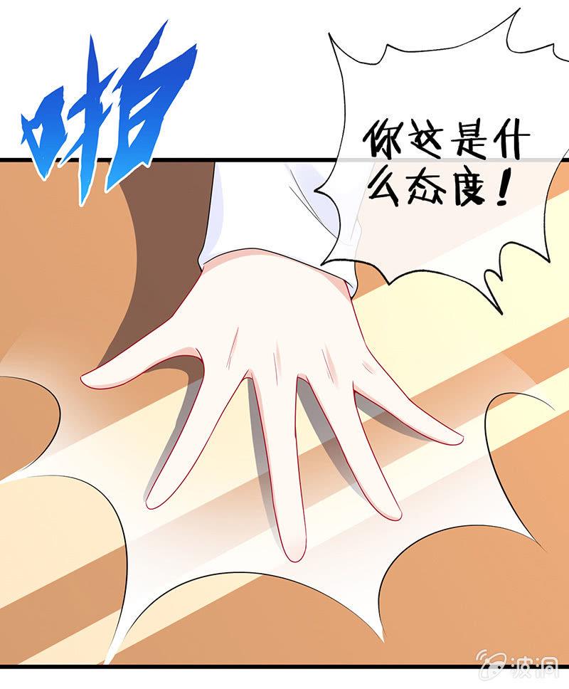 前女友的修罗场12
