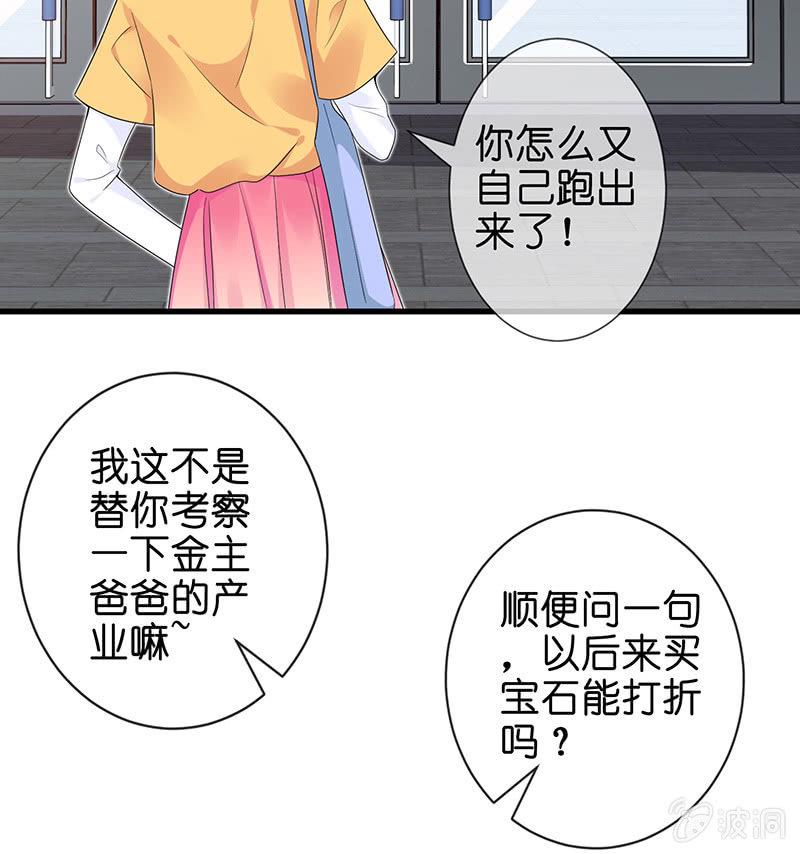 前女友的修罗场5