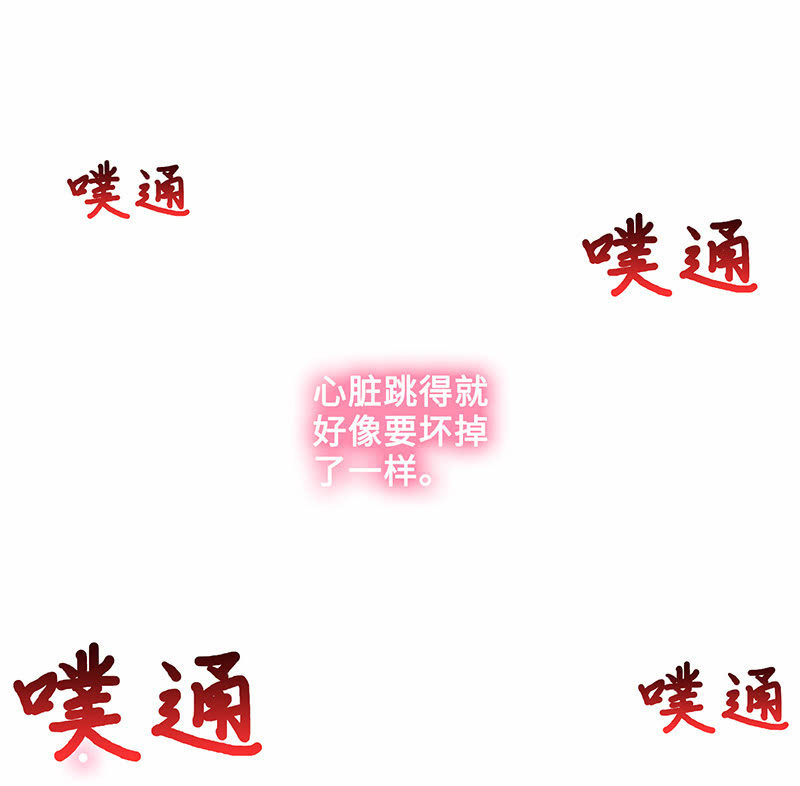 接吻狂魔慕长安9