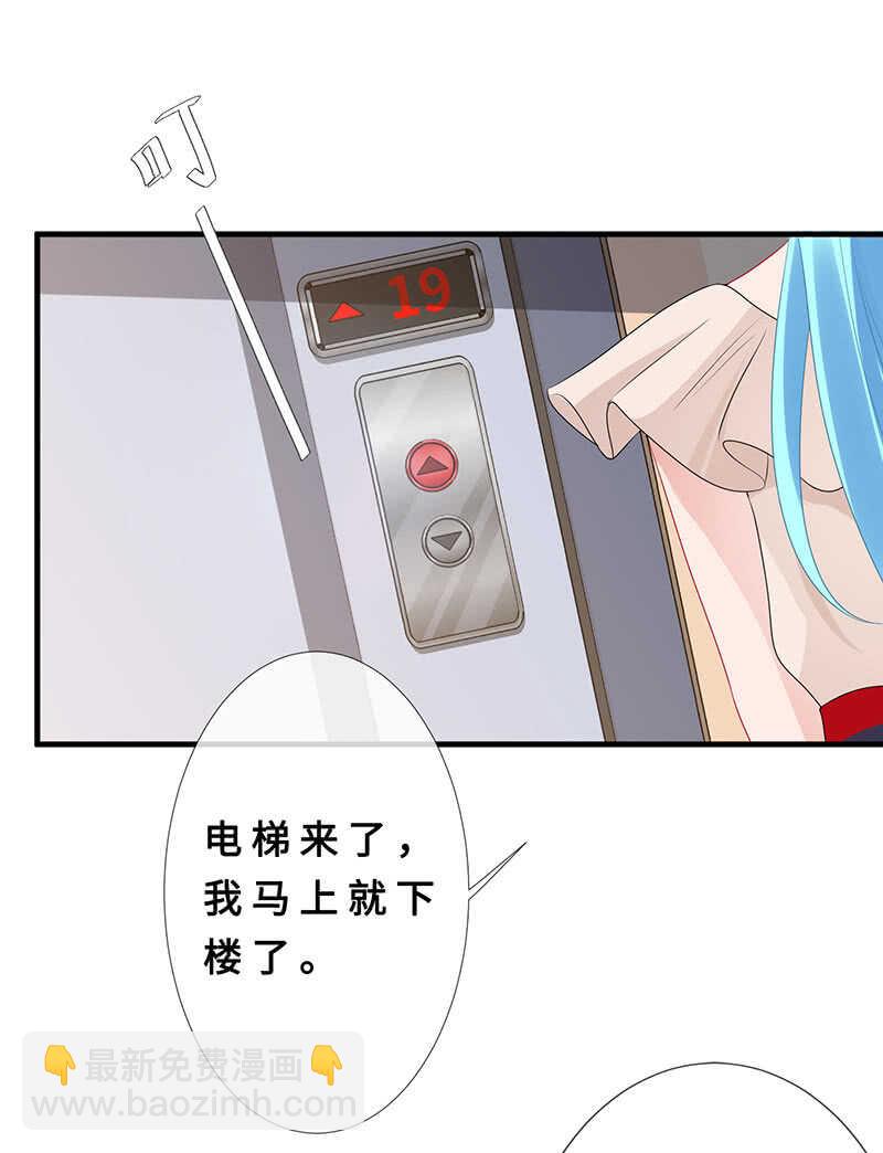 真凶是她？47