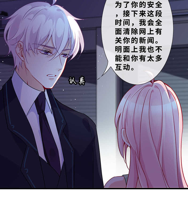 爱的修罗场43