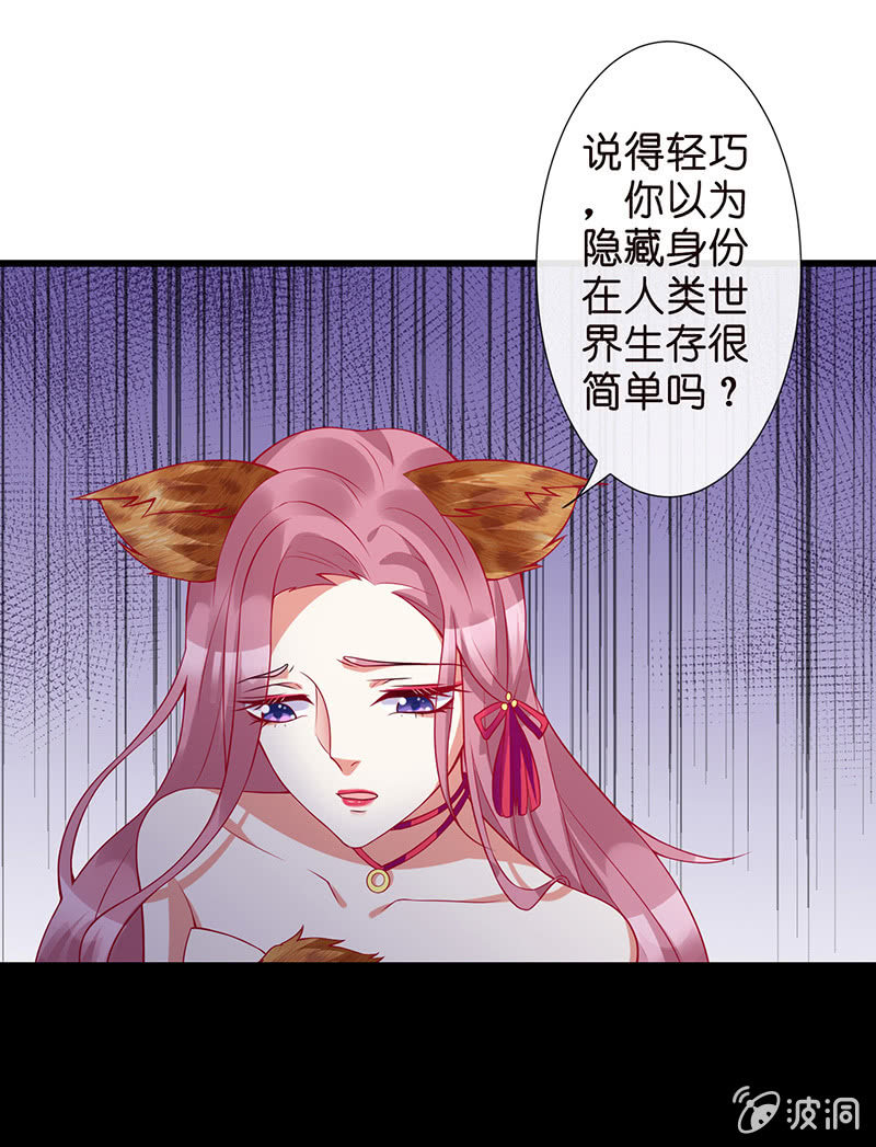 锦鲤的100种处理方法21