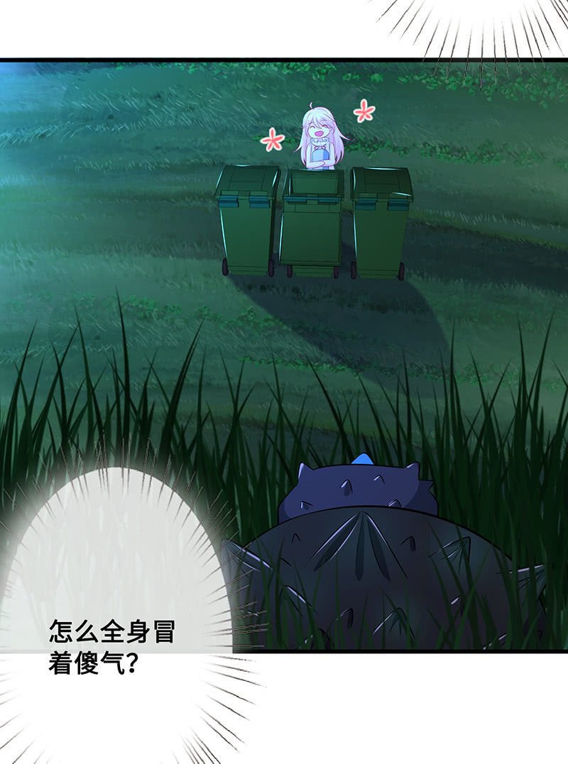 未晞的危机31