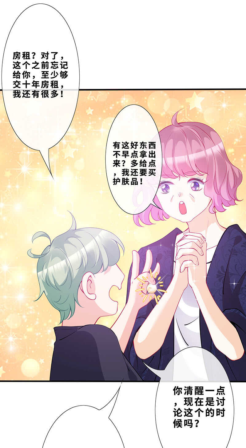 梦中的男人31