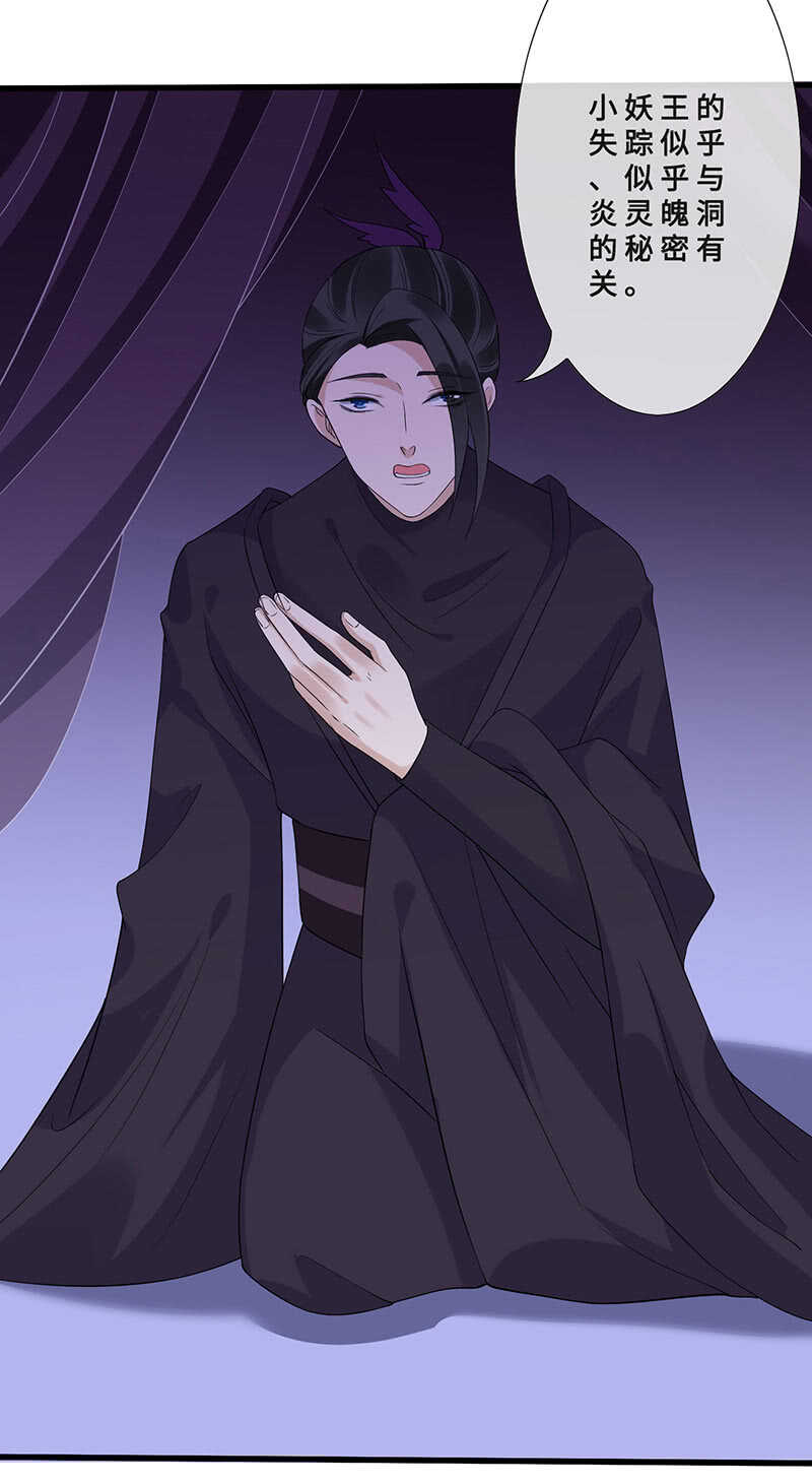 真凶是她？7
