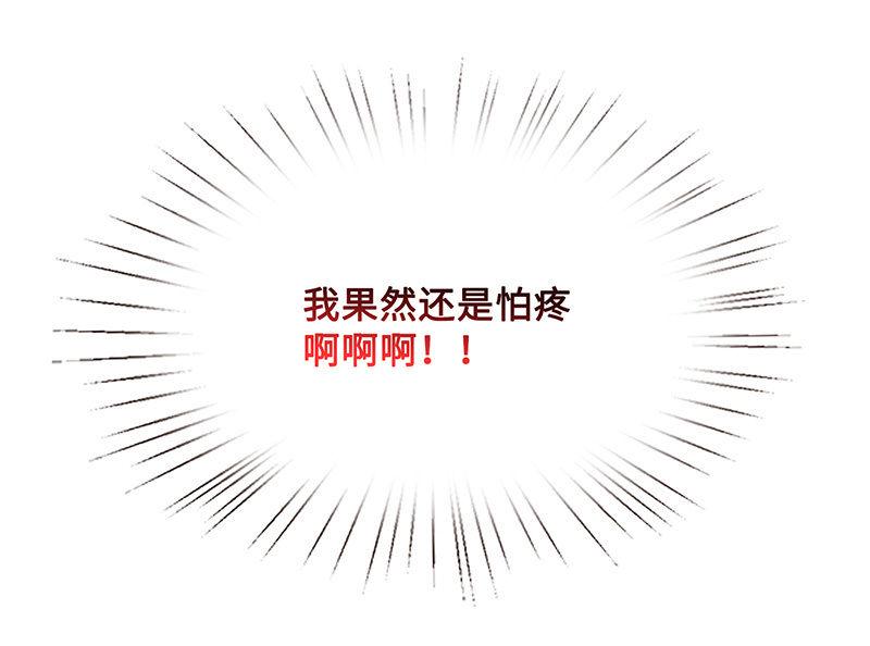 换我来救你（2）57