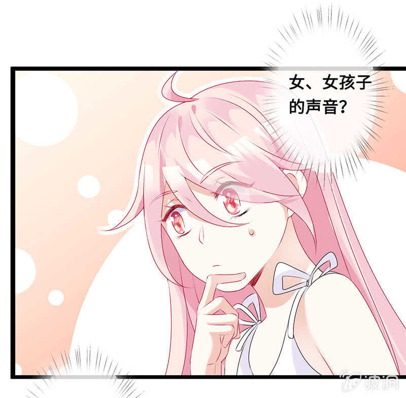 神秘女人的来电40