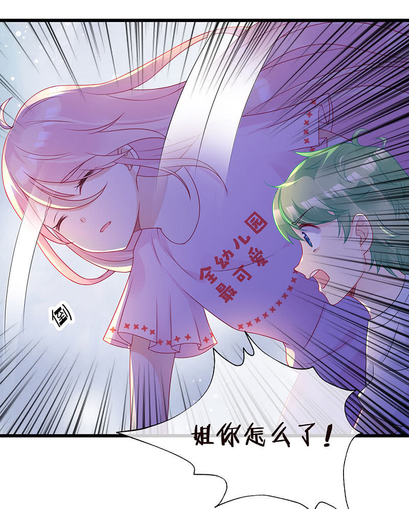 踏夜而来的他9