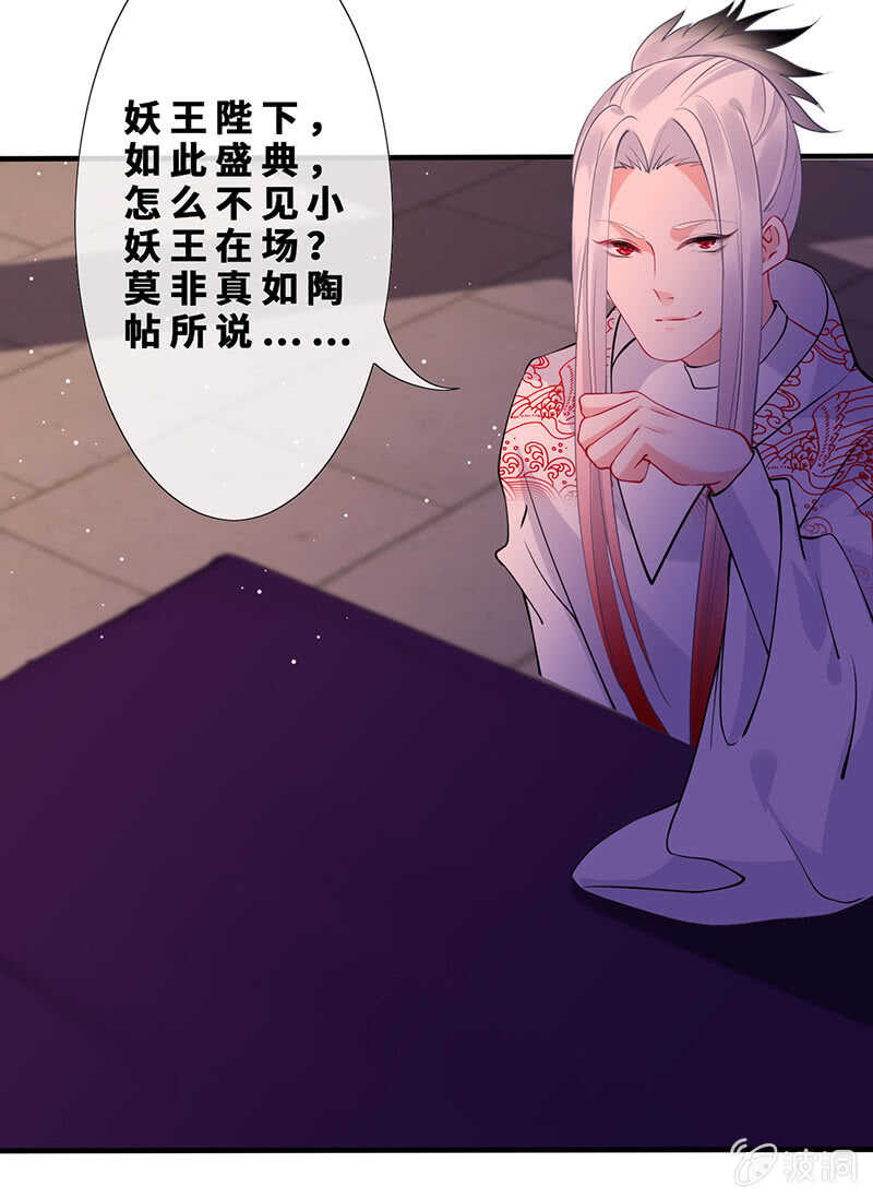团灭警告！20