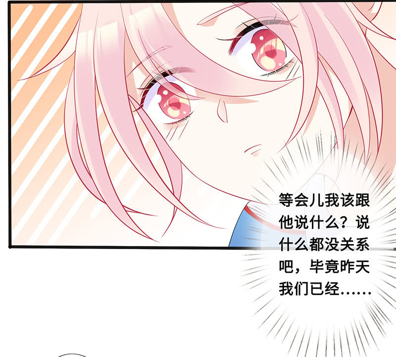 事后清晨39
