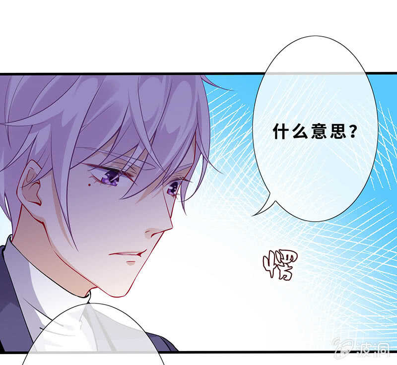 弟弟？情敌？40