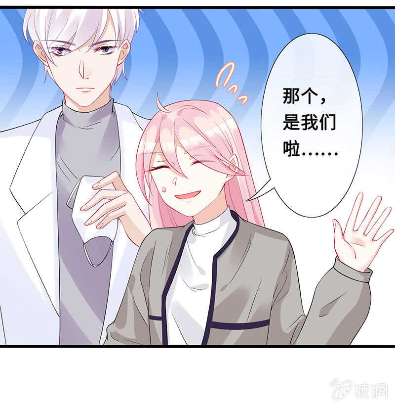 灵力失效了？！8