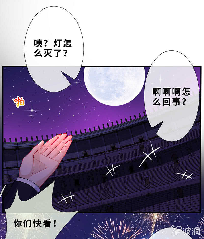 爱的修罗场24