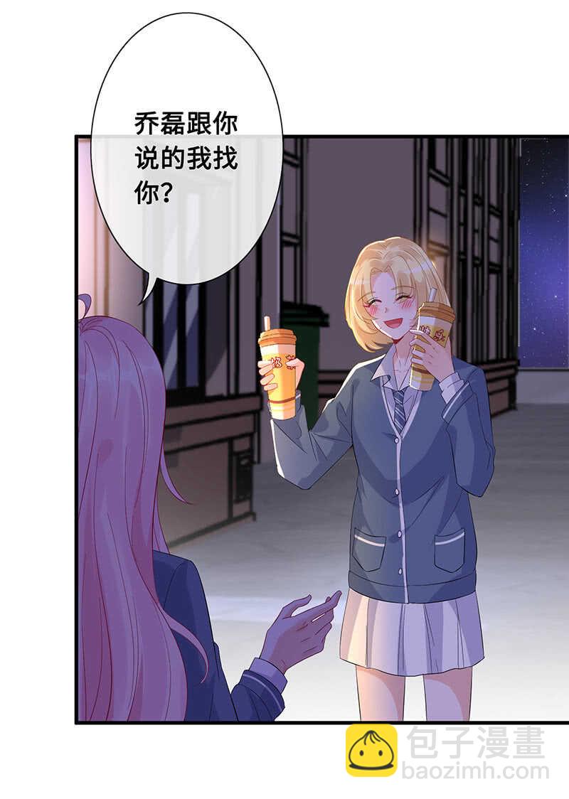 真正的叛徒14