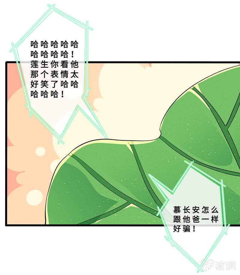 春情萌动16