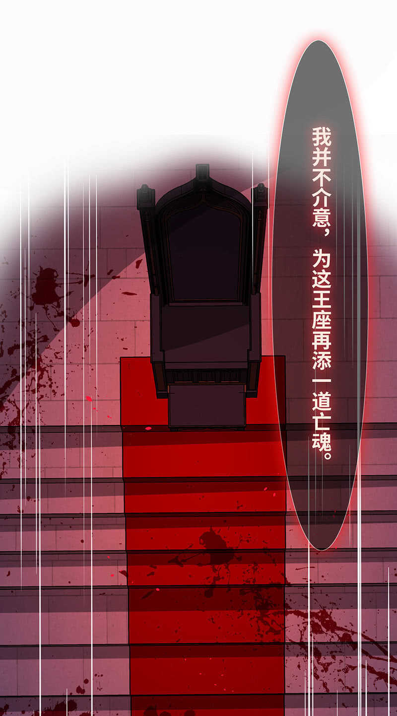 团灭警告！29