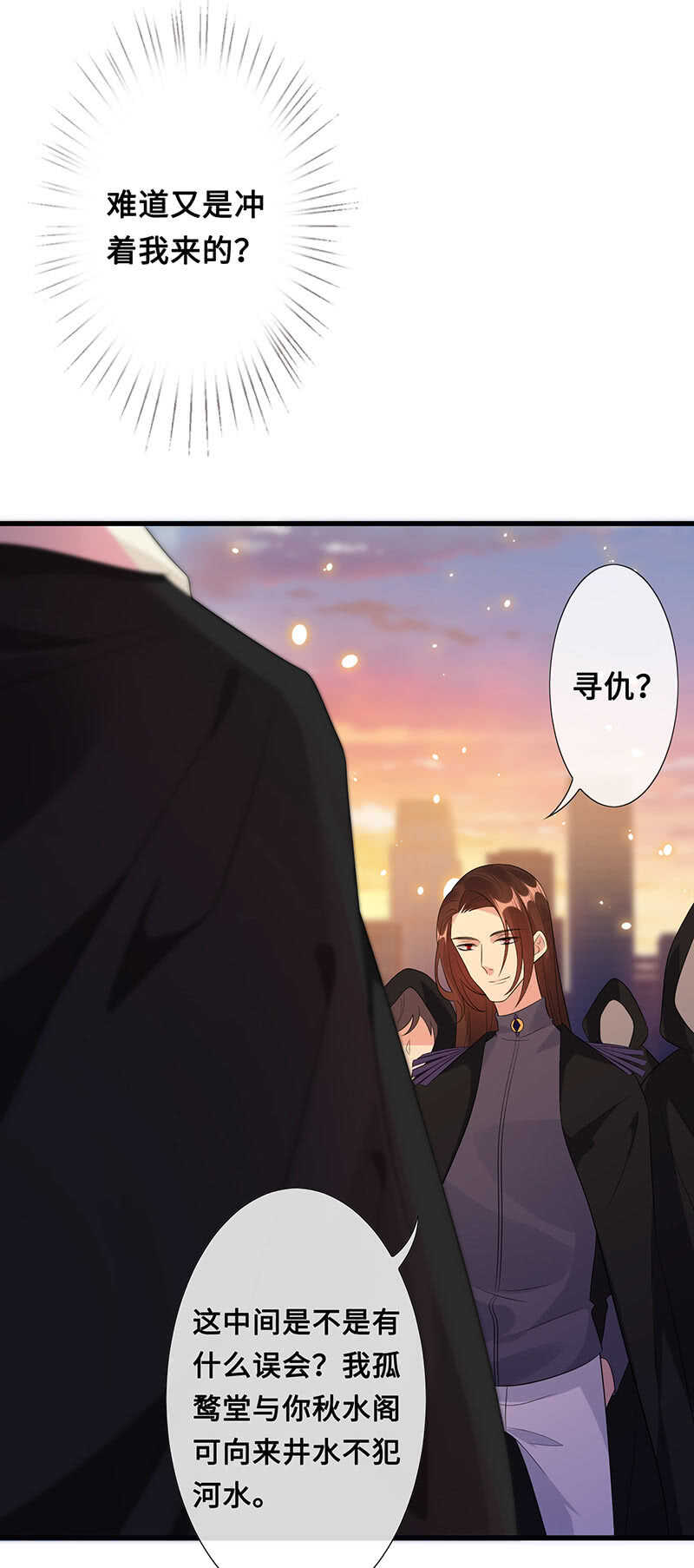你爸竟然……26