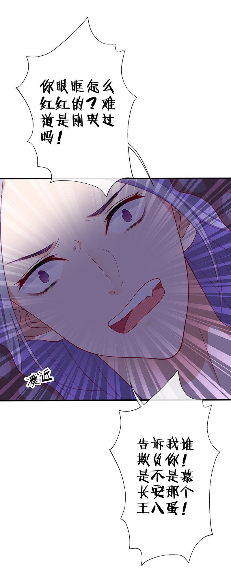贴心小“眠”袄26