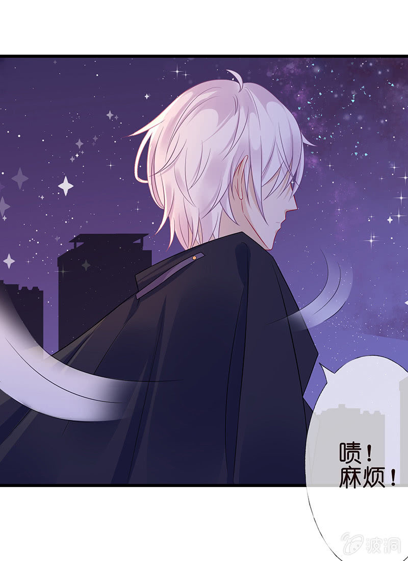 少女的奇遇104