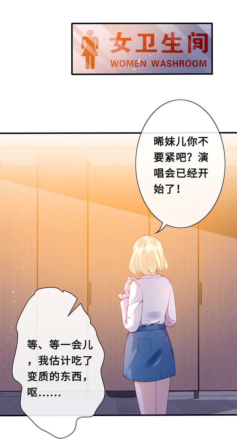 我愿意21