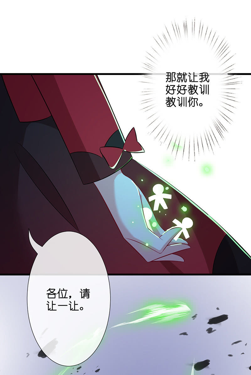 性感专线之美女你谁？14
