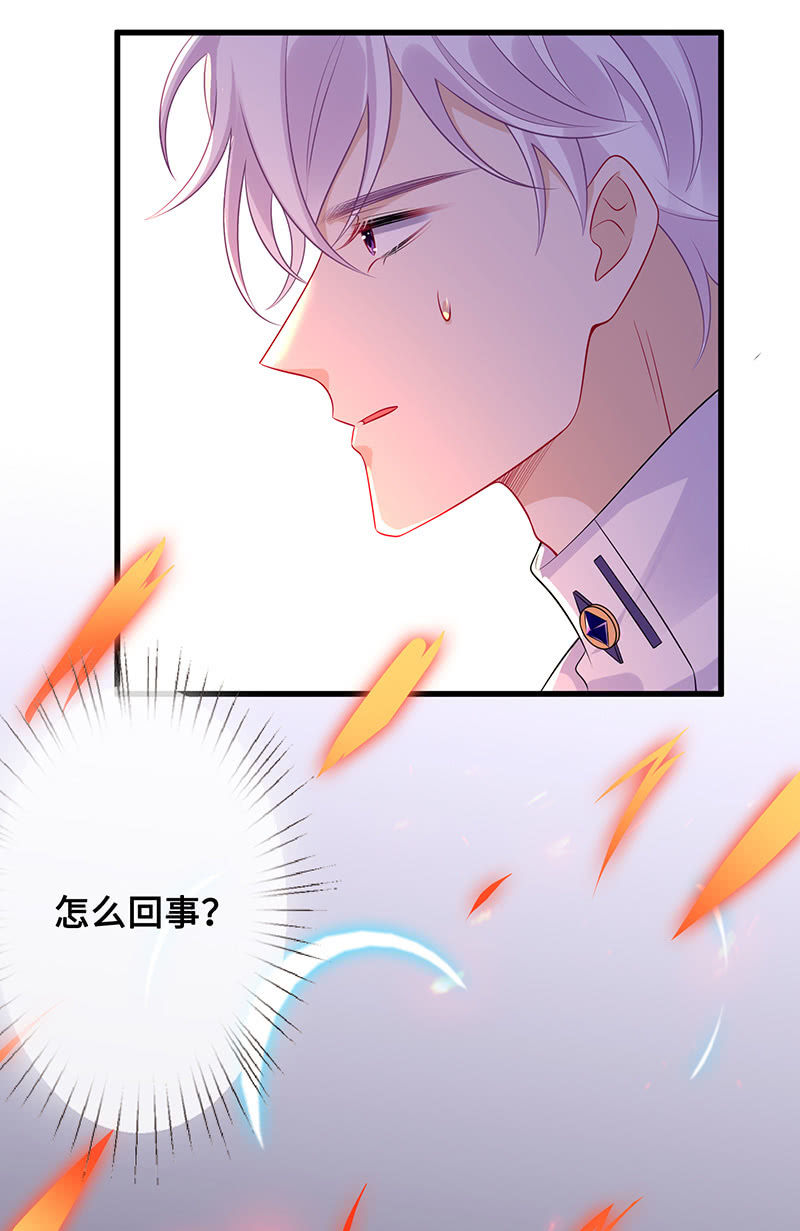 燃烧的回忆29