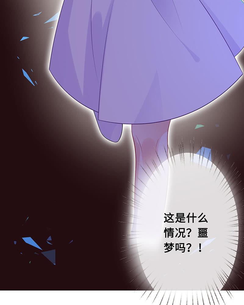 诡异的梦境26