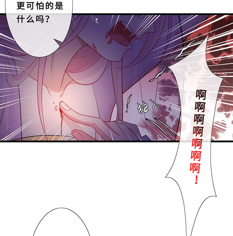 杀！杀！杀！34