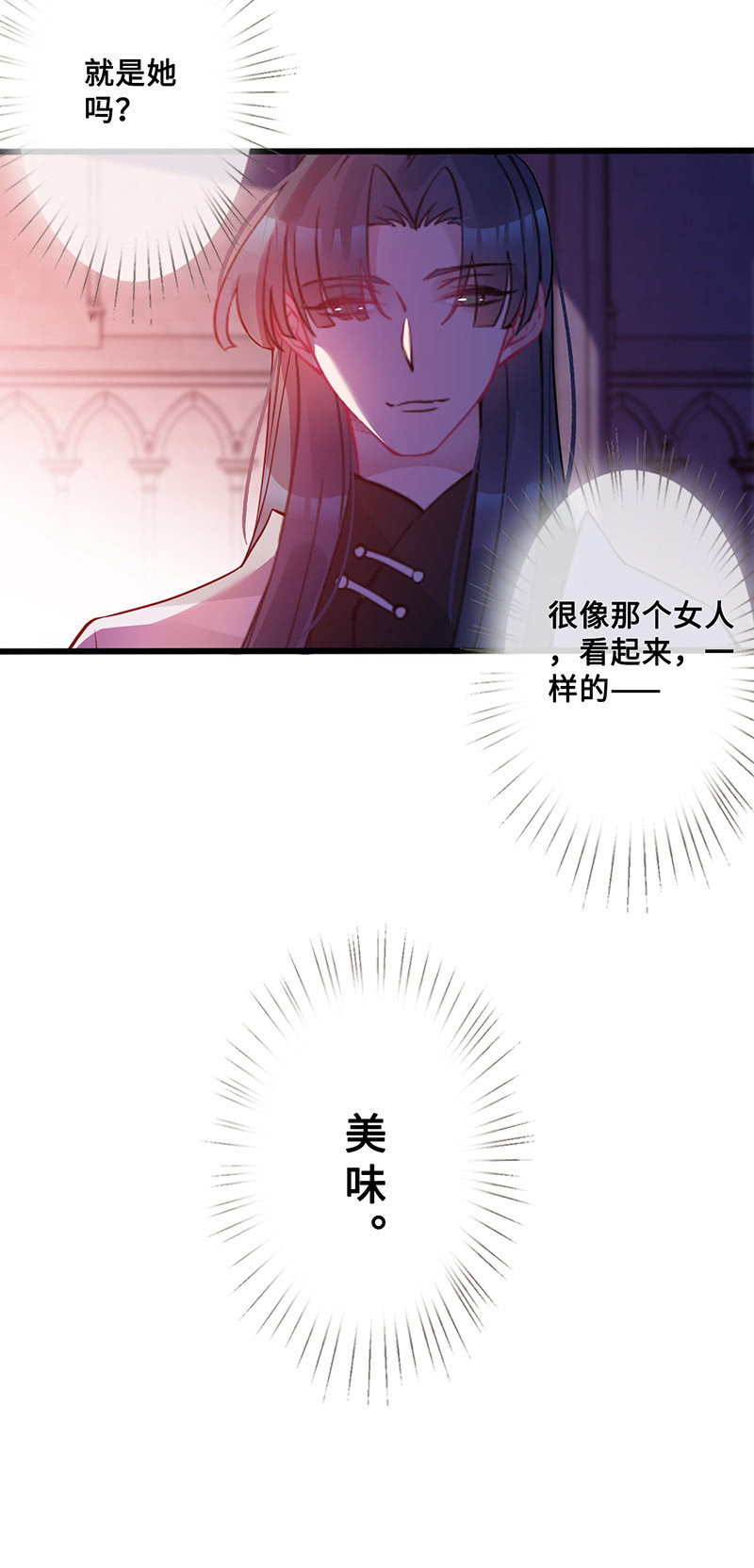 她看起来很好吃43