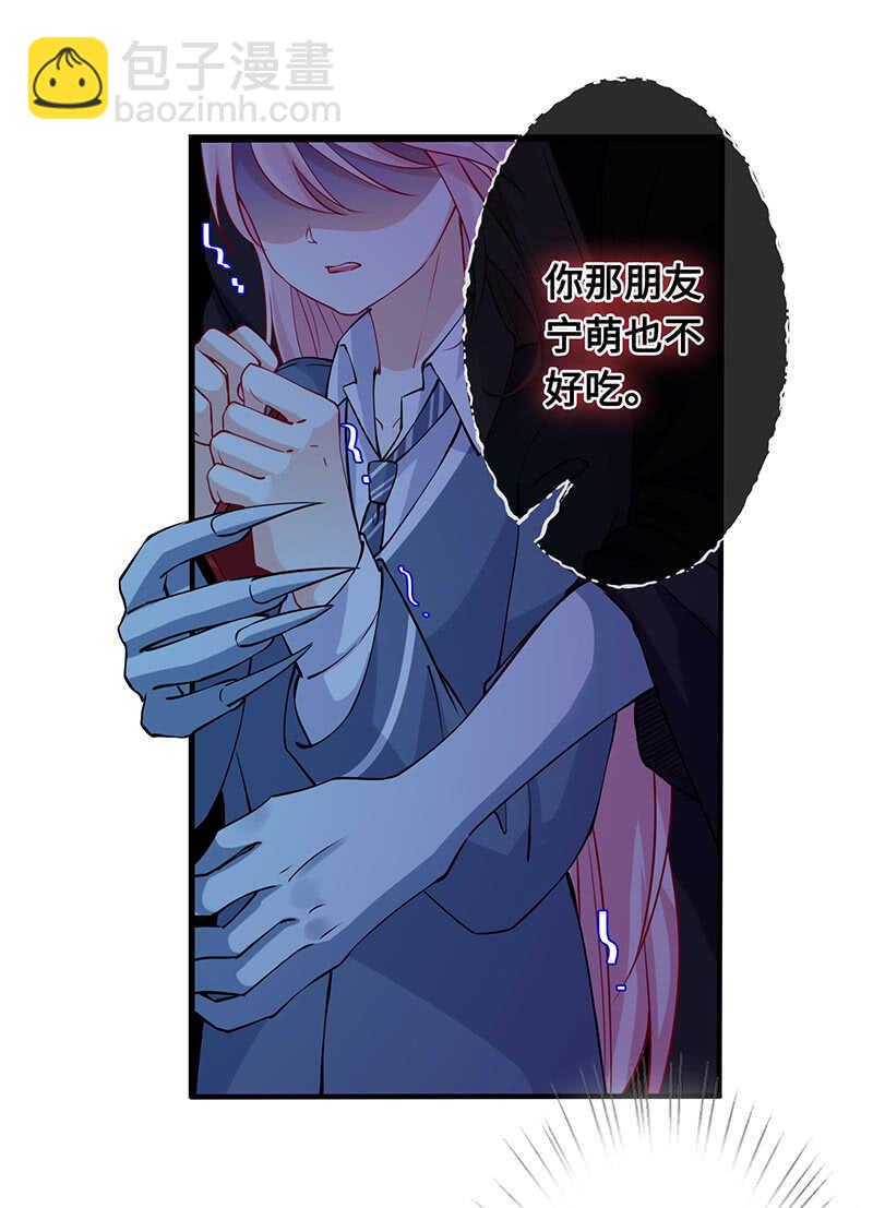 少女的滋味25