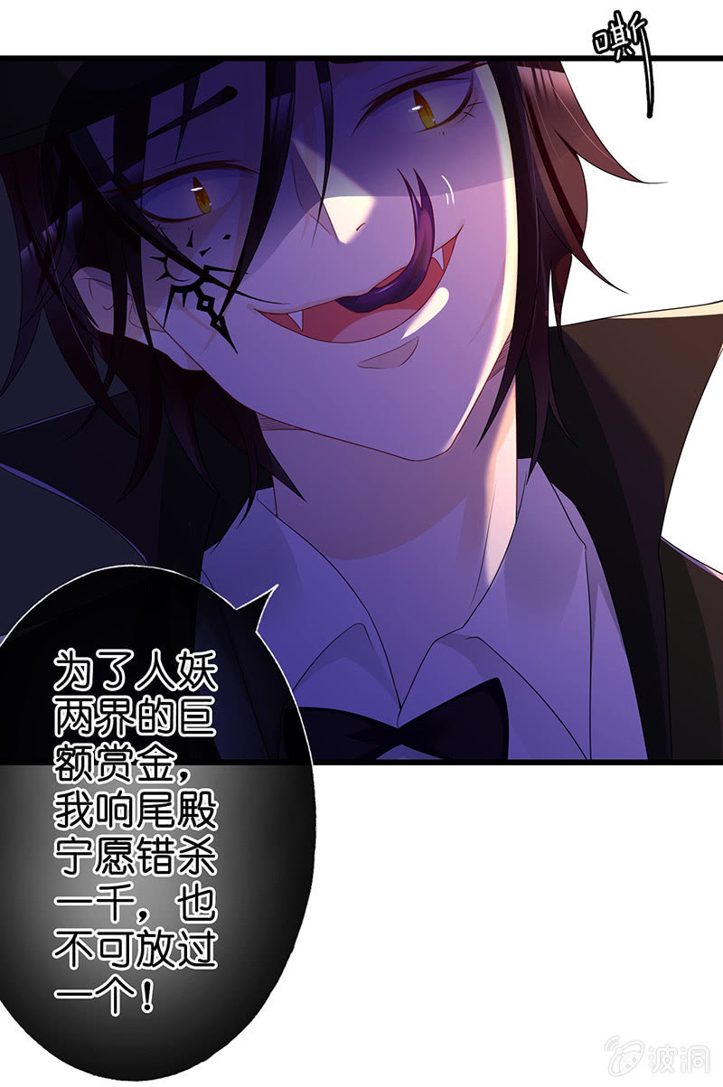 要被吃了？！6
