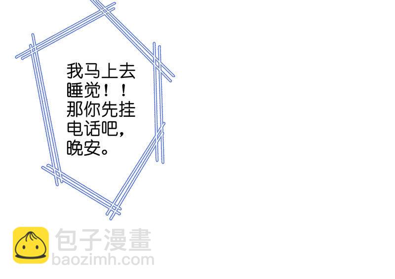 贴心小“眠”袄37