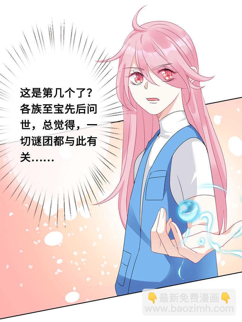 居然变软了！29