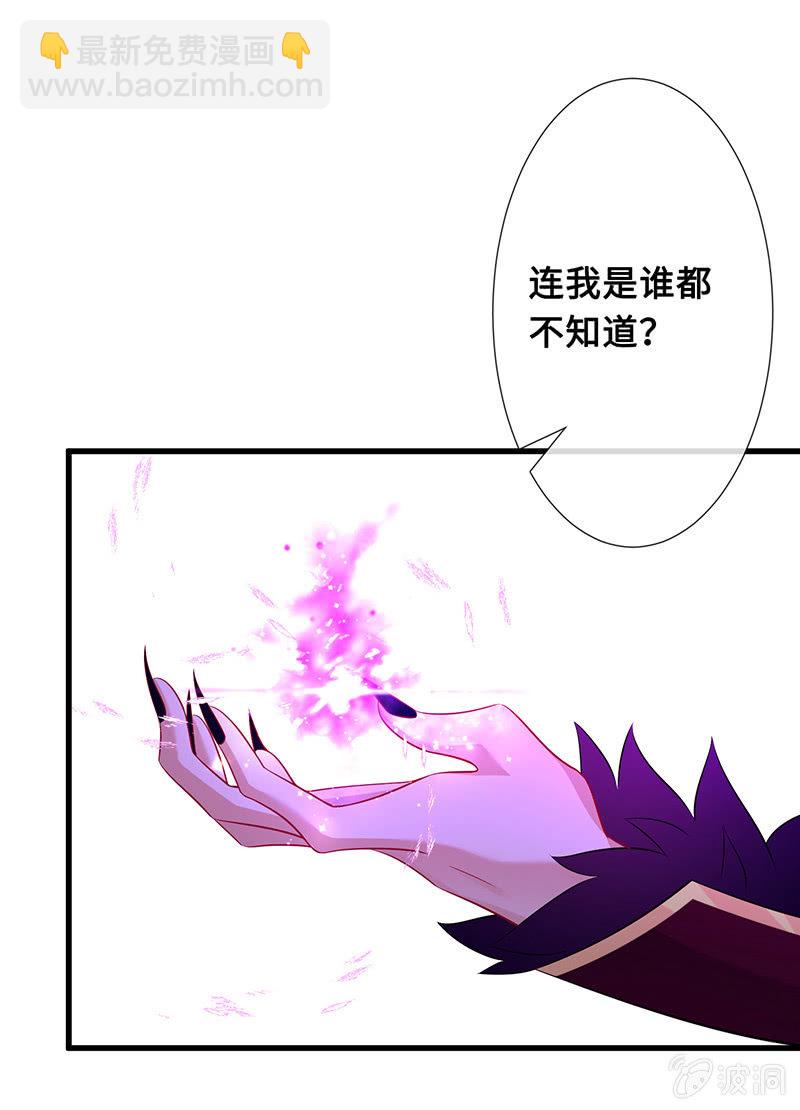 守护之战32