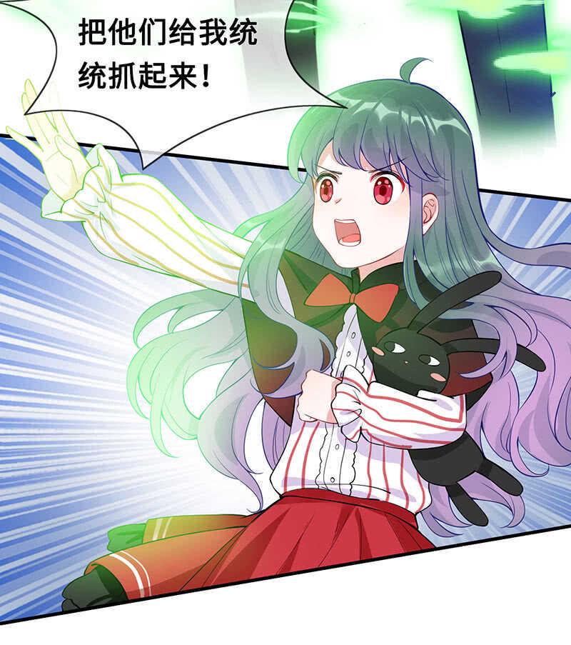 统统抓起来！39