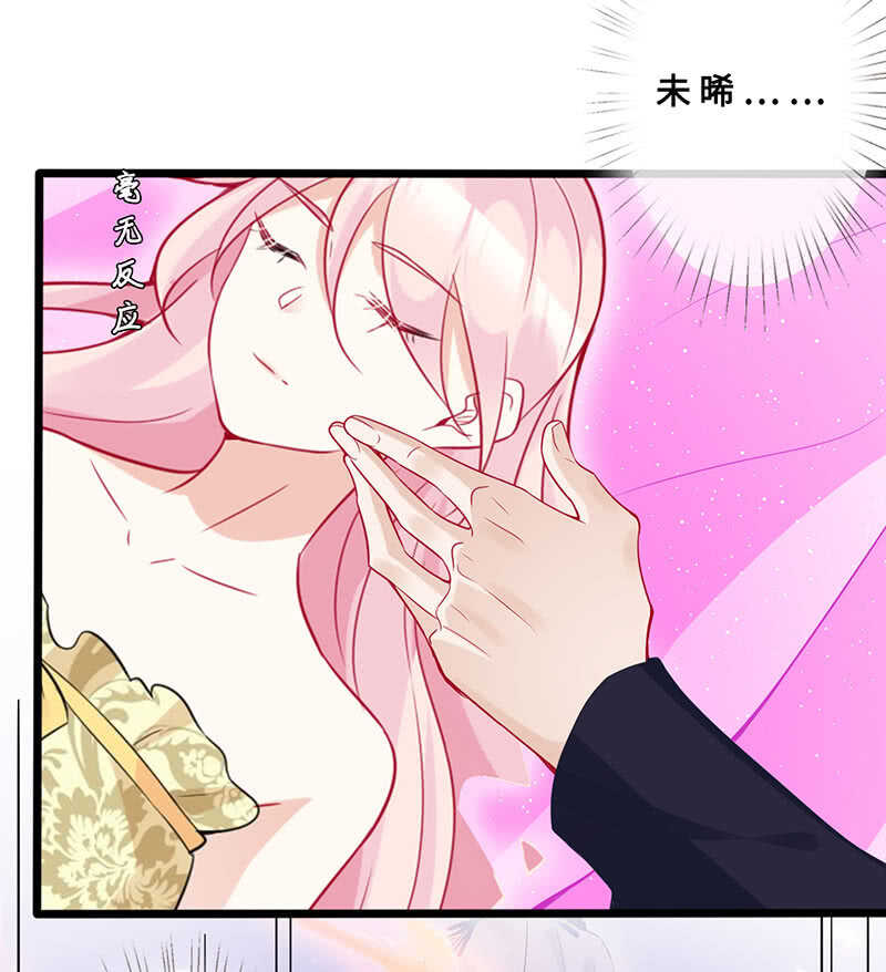 春情萌动11